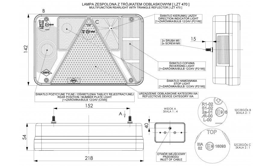 COMBINATION LAMP 12V RIGHT 5 FUNCTIONS / REVERSING