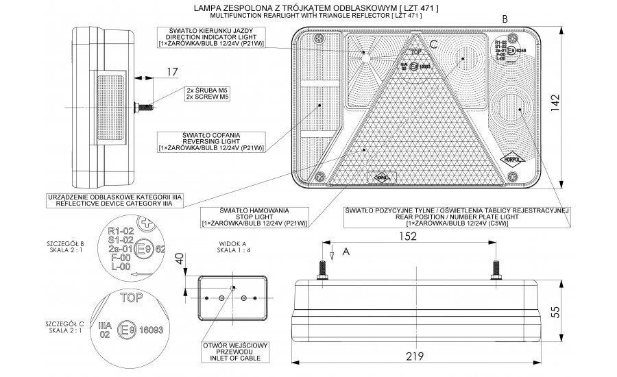 LAMPA ZESPOLONA 12V LEWA 5 FUNKCJI / PRZECIWMGIELNY